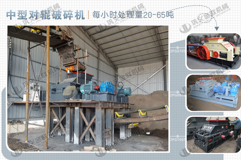 時(shí)產(chǎn)30噸膨潤土破碎機(jī)有哪些型號可選，報(bào)價(jià)是多少？