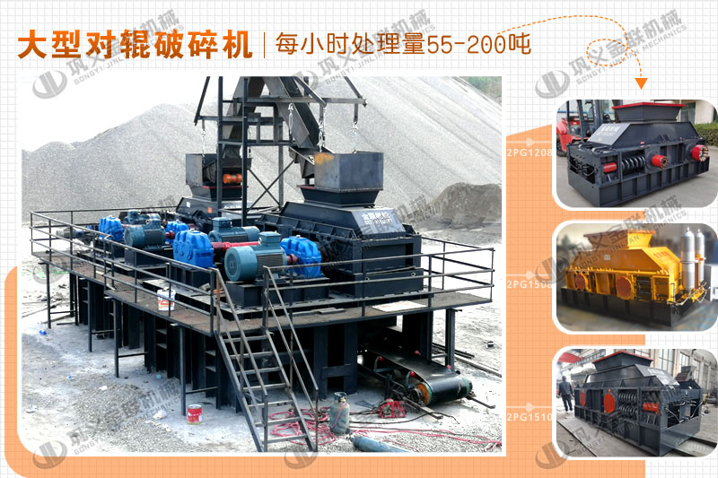 大型河卵石破碎機(jī)適合哪些用戶(hù)使用，購(gòu)買(mǎi)一臺(tái)的價(jià)格是多少？