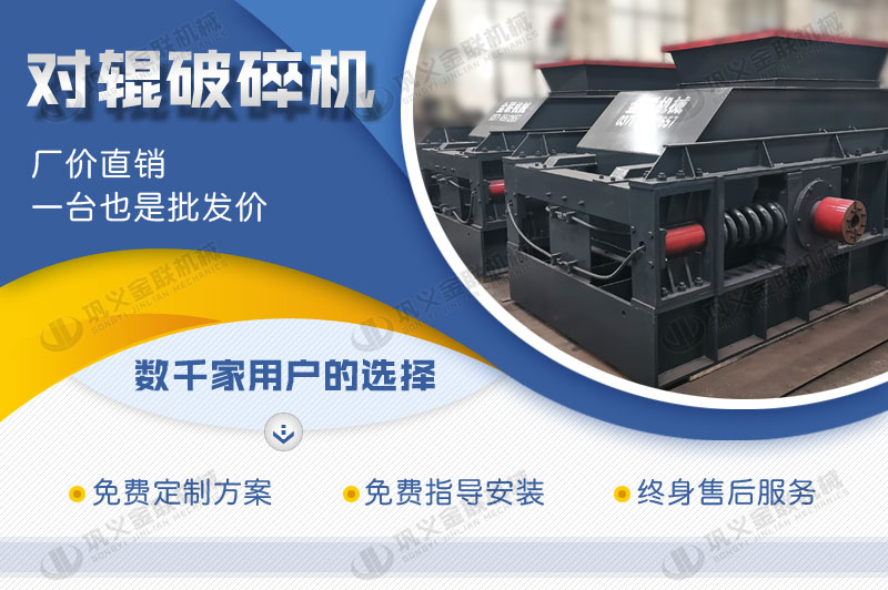 大型河卵石破碎機(jī)適合哪些用戶(hù)使用，購(gòu)買(mǎi)一臺(tái)的價(jià)格是多少？