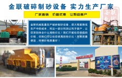 購買鵝卵石制砂機怎么選擇廠家？