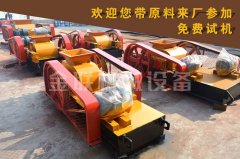 小型鵝卵石破碎機(jī)的價(jià)格是多少？