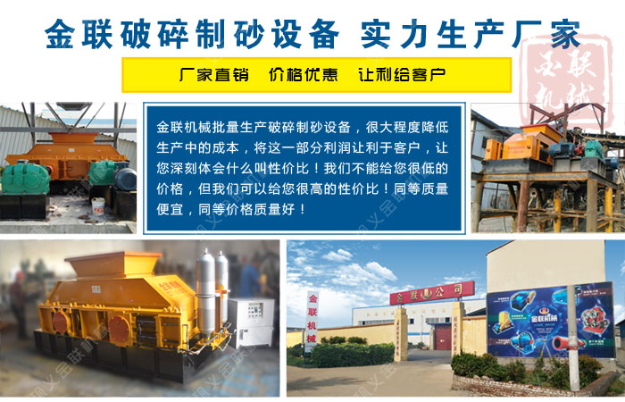 液壓對輥破碎機