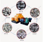 破碎長石的對輥破碎機多少錢一臺?