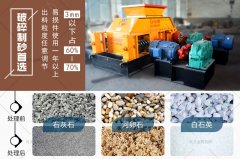 好的石料打沙機哪家不錯，都有哪些優勢？